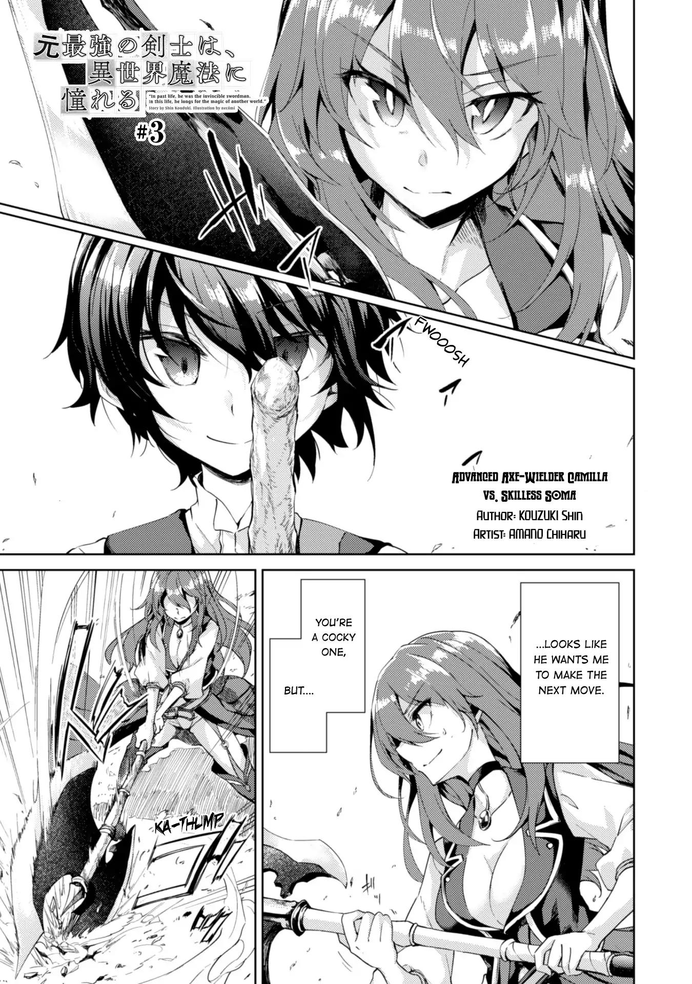 Moto Saikyou no Kenshi wa, Isekai Mahou ni Akogareru Chapter 3 3